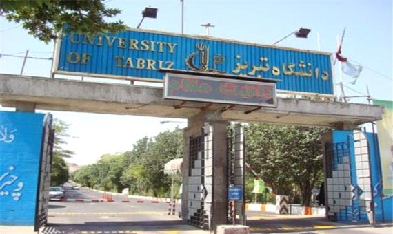 کار خوب اساتید دانشگاه تبریز برای ایتام