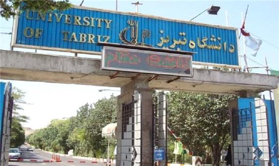 استادان دانشگاه تبریز از فرصت مطالعاتی دانشگاه‌های ترکیه استفاده می‌کنند