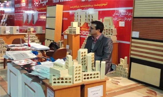 نمایشگاه تخصصی صنعت ساختمان و تاسیسات در ارومیه گشایش یافت