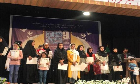 برگزاری نهمین جشنواره کتابخوانی رضوی با مشارکت خیرین کتاب اردبیلی