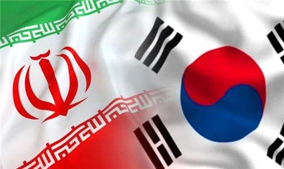 سفیر کره‌جنوبی: ایران شریک تجاری مهم ماست