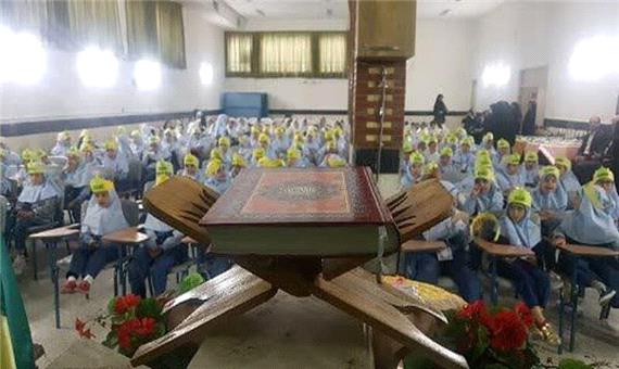 63 هزار دانش‌آموز در جشن آغاز آموزش قرآن شرکت کردند