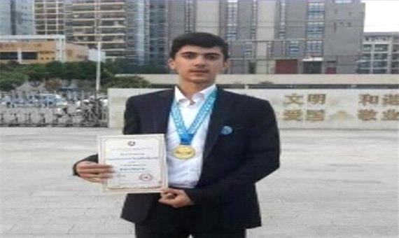 مدال طلای مسابقات چین بر گردن دانش‌آموز آذربایجان‌شرقی