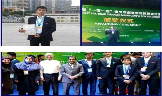 کسب مدال طلای مسابقات بین المللی چین توسط دانش آموز بنابی