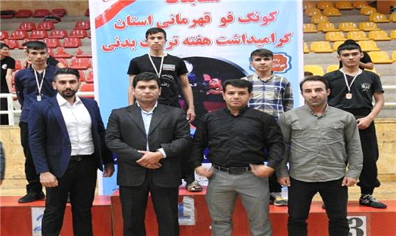 نفرات برتر مسابقات کونگ‌فوی جوانان آذربایجان‌غربی معرفی شدند
