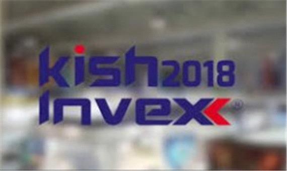 تسهیلات ویژه شرکت‌های دانش‌بنیان در Kish Invex2019
