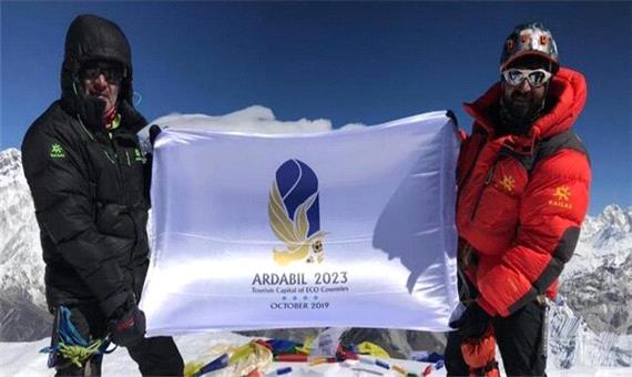 پرچم اردبیل 2023 در قله «آمادابلام» نیز به اهتزاز درآمد