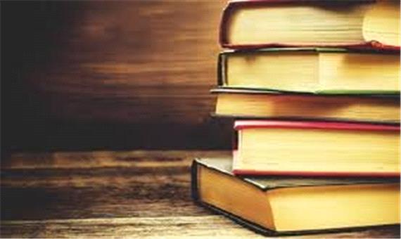برنامه‌های هفته کتاب در آذربایجان شرقی اعلام شد