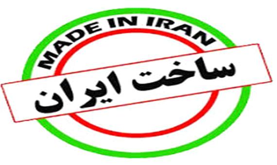 افزایش رغبت مردم به خرید کالای ایرانی