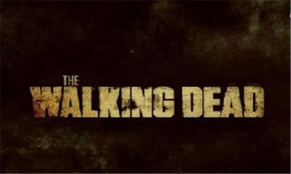 ناگفته های جالب و شنیدنی از سریال «مردگان متحرک» The Walking Dead