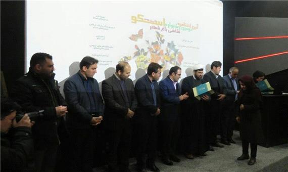 نفرات برگزیده جشنواره نقاشی اسکو معرفی شدند