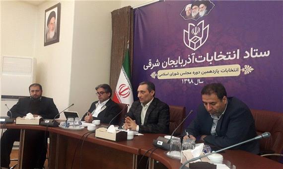 ثبت‌نام 794 داوطلب انتخابات مجلس در آذربایجان‌شرقی