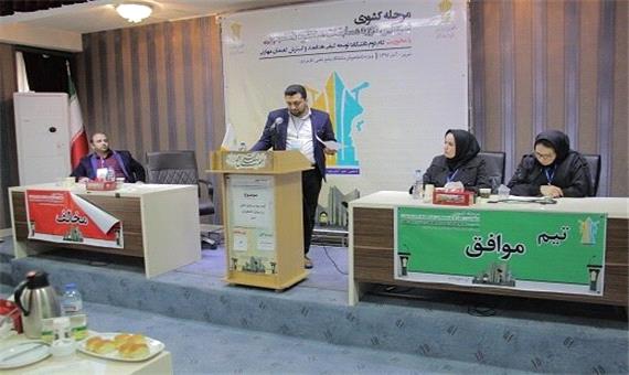 گزارش ایسنا از دومین روز مسابقات مناظرات دانشجویی دانشگاه‌های علمی کاربردی کشور در تبریز