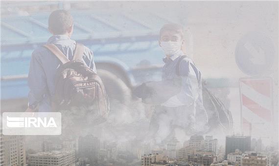 آلودگی هوا مدارس آذربایجان‌شرقی را تعطیل کرد