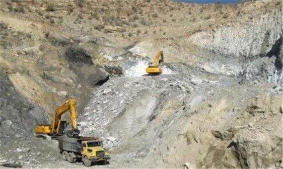 ذخیره قطعی معادن آذربایجان‌غربی بیش از 1.1 میلیارد تن است