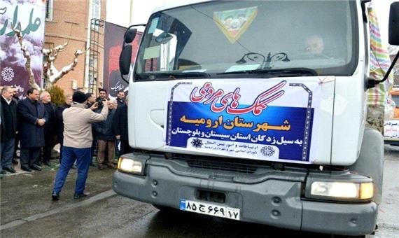 7 کامیون کمک مردم ارومیه به سیل‌زدگان سیستان ارسال شد