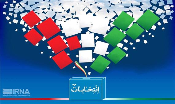 انصراف 3 کاندیدا از ادامه رقابت‌ انتخاباتی در حوزه نقده - اشنویه