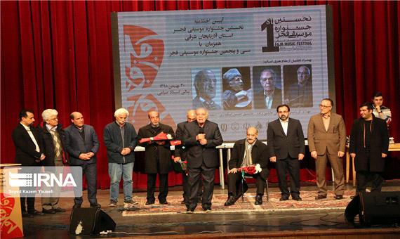 چهار هنرمند پیشکسوت موسیقی آذربایجان تجلیل شدند