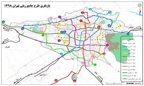 طرح جامع حمل و نقل ریلی شهر تهران پس از چهار دهه تصویب شد/طول خطوط ریلی به 500 کیلومتر می رسد