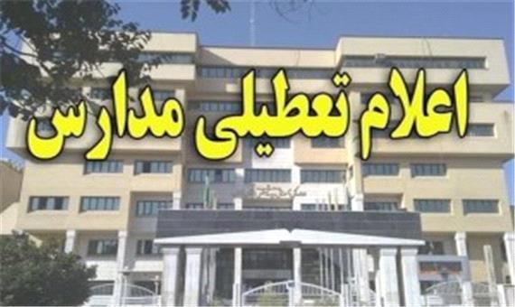 وضعیت تعطیلی مدارس تهران در روز شنبه