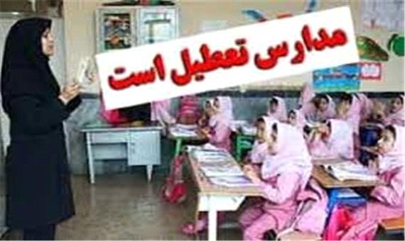 کلیه مدارس آذربایجان شرقی فردا تعطیل است