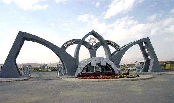 دانشگاههای سراسری ارومیه تا آخر هفته تعطیل است