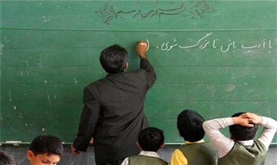 اعزام 1300 معلم در قالب طرح «معلم‌یار» به مناطق روستایی آذربایجان شرقی