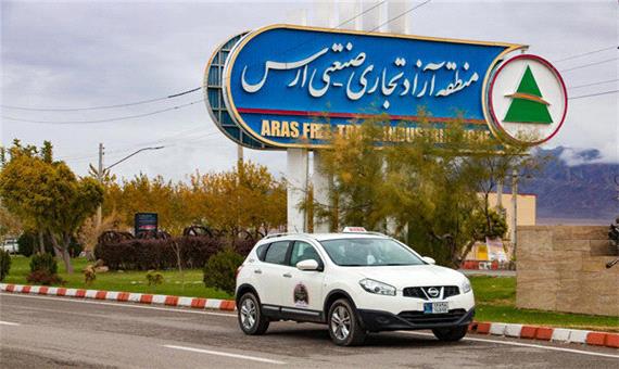 تمام برنامه‌های گردشگری در منطقه آزاد ارس تعطیل است