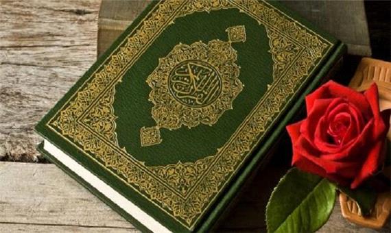 برگزاری مسابقه بزرگ قرآنی «امید» به روش مجازی در اردبیل