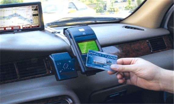 پرداخت الکترونیکی در تاکسی های ارومیه عملیاتی می شود - پرتال شهرداری ارومیه