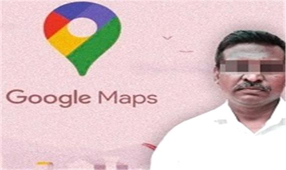 گوگل مپ باعث جدایی زوج هندی شد