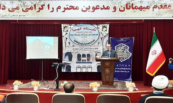 فعالیت 550 کانون فرهنگی و هنری مساجد در سطح استان اردبیل