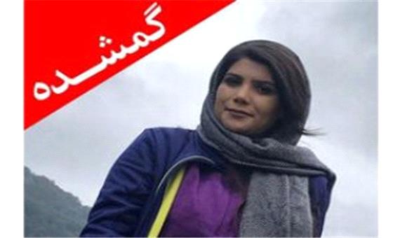 گم‌ شدن دختر 27 ساله در ارتفاعات گلستان
