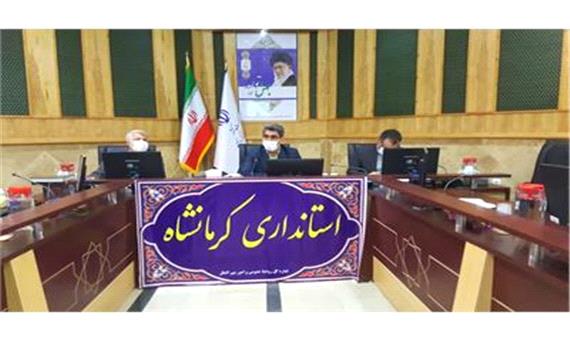 ثبت بیش از 83 میلیارد تومان درخواست تسهیلات ویژه کرونا در سامانه کارا در استان کرمانشاه