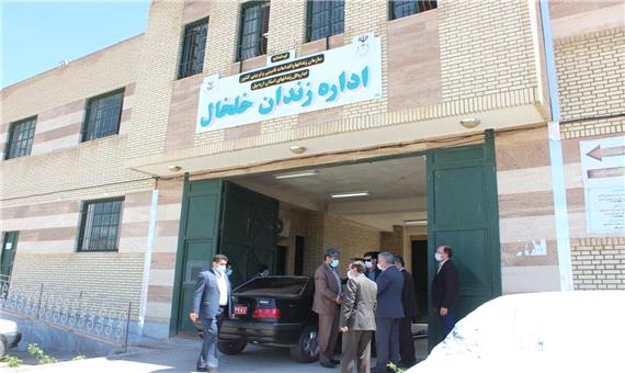 جمعیت زندان‌های استان اردبیل کاهش می‌یابد