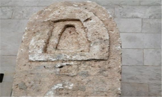 کشف سنگ قبر قدیمی در مهاباد