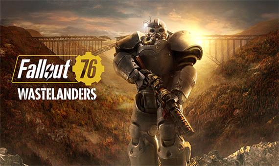 جزئیات آپدیت بیست و یکم بازی Fallout 76 مشخص شد