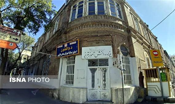 حال و روز مدرسه‌ای که معروف‌ترین پزشکان تبریز در آن تربیت شدند