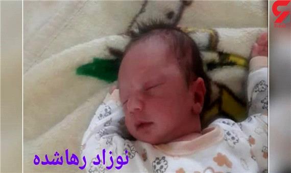نوزاد 5 روزه رها شده در منظریه تبریز