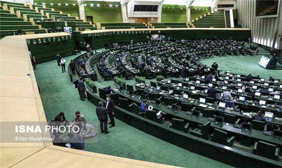 ناظران مجلس در شورای برنامه‌ریزی و توسعه 11 استان تعیین شدند