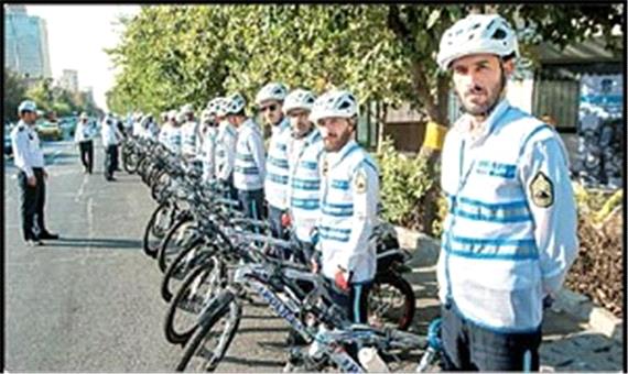آغاز فعالیت پلیس دوچرخه‌ سوار در تهران