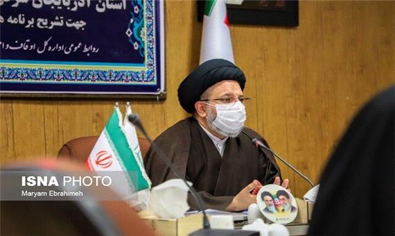 ضرورت تشکیل فراکسیون وقف در مجلس شورای اسلامی