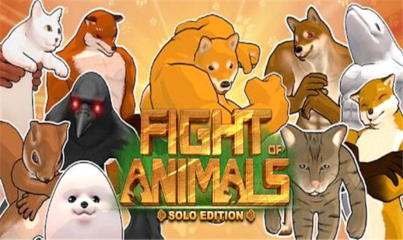 بازی Fight of Animals: Arena برای رایانه‌های شخصی معرفی شد