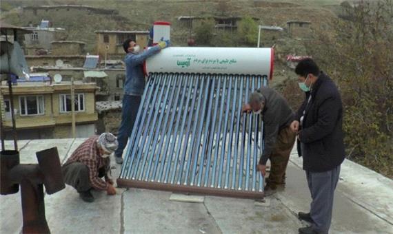 راه اندازی 50 دستگاه آبگرمکن خورشیدی در مناطق جنگلی سردشت