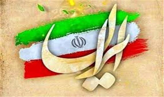 آمادگی دانشگاه‌های استان اردبیل برای گرامیداشت ایام الله دهه فجر