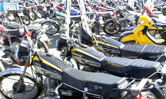 ترخیص موتورسیکلت‌های توقیفی در مهاباد