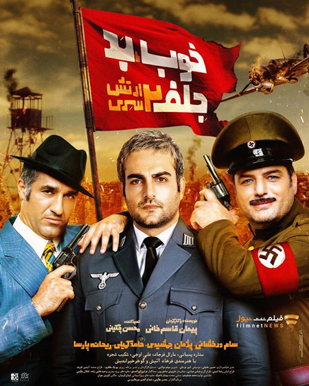 پیام آذری