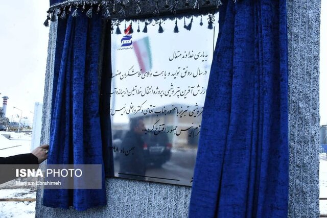 پیام آذری