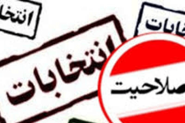 پیام آذری