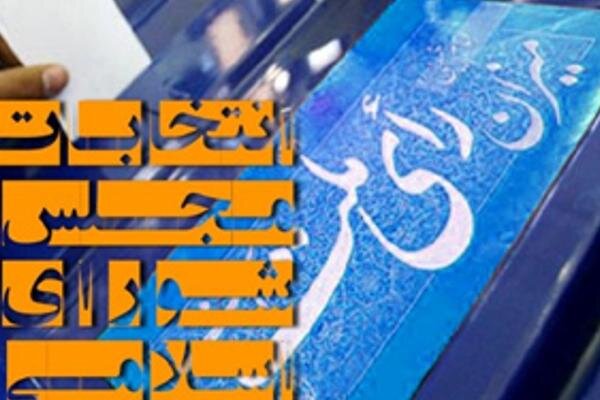 پیام آذری